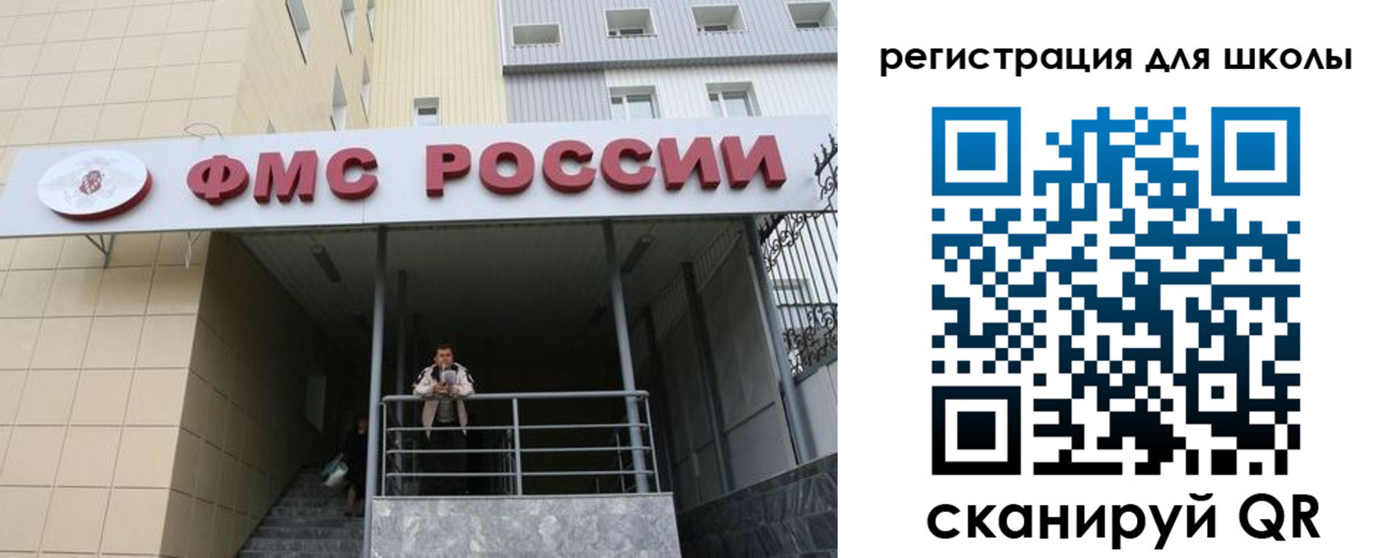 временная регистрация законно в Архангельске