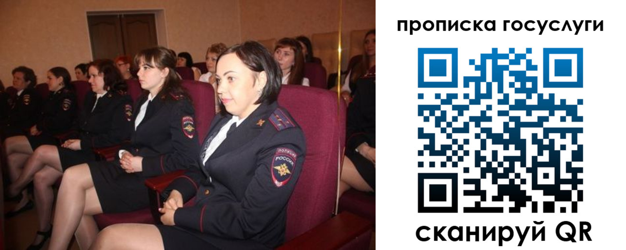 временная регистрация купить в Архангельске