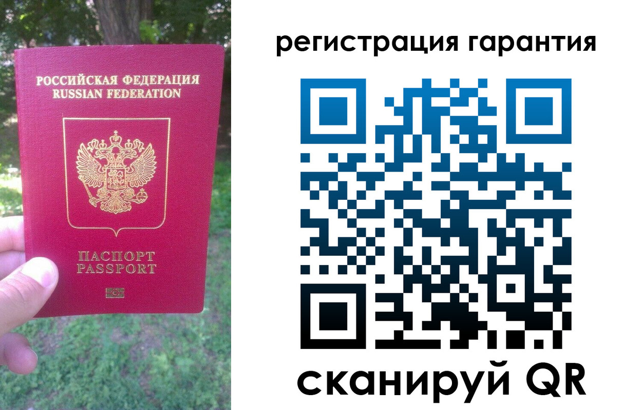 прописка законно в Архангельске